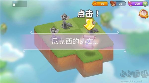 合并魔法（Merge Magic）手机版v8.3.0安卓版 