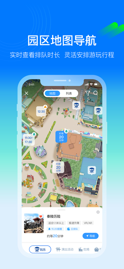 app氲װv6.0.8 °汾