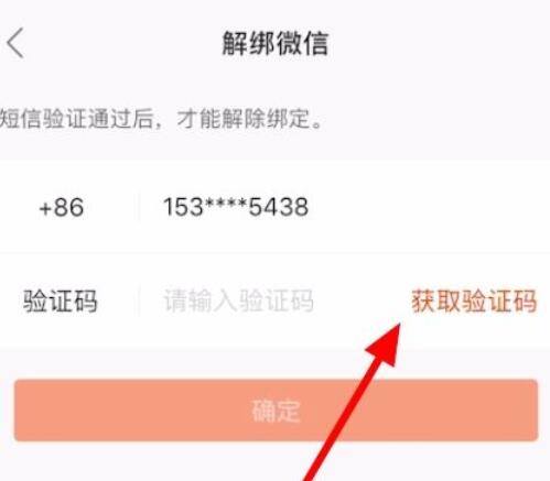 快手极速版2026年最新版本
