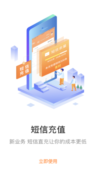 妈妈驿站app安卓版本 v6.7.56.2