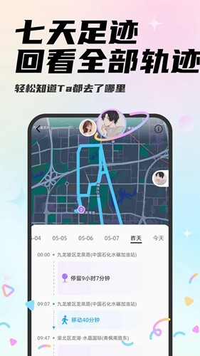 Mua app v4.6.4