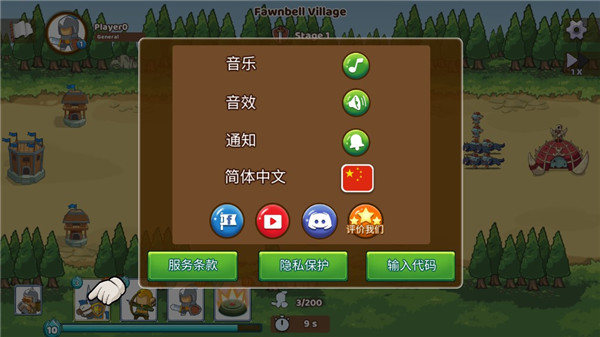 王国崛起国际服