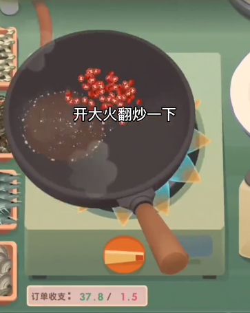 老爹热炒店