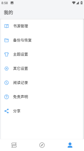笔下文学移动版