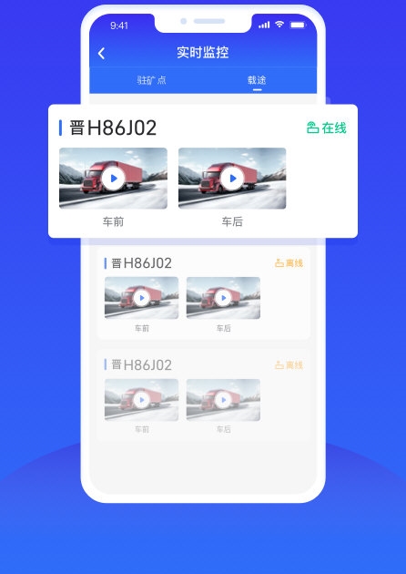 世德物流运营1