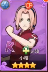 火影忍者5v5推塔游戏