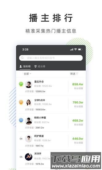 ɹappٷv1.7.4