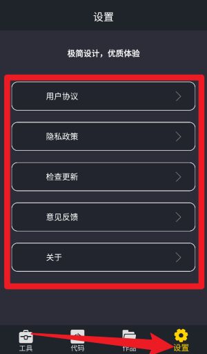 万能视频格式转换器