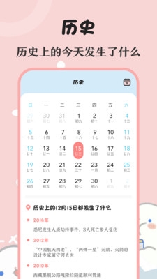 ѱappv4.2.52