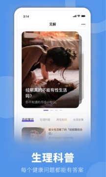 她扶Toughapp v3.0.0