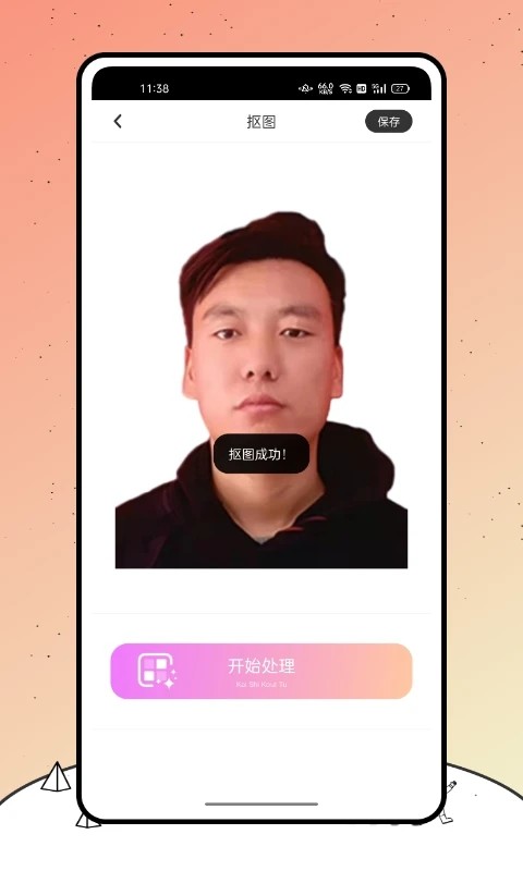 小熊相机换头像软件