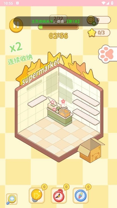 千金筑梦物语小游戏下载 v1.0.1