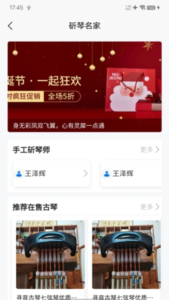 appv2.4.0