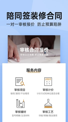 ƶƶv11.4.0