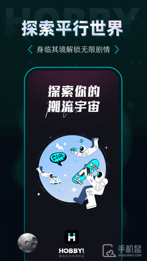 Hobby v2.4.2