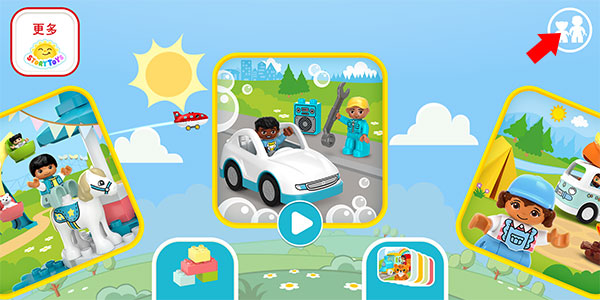 乐高积木世界游戏