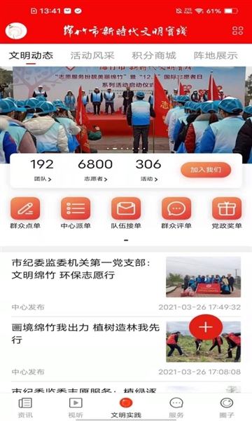 画境绵竹4