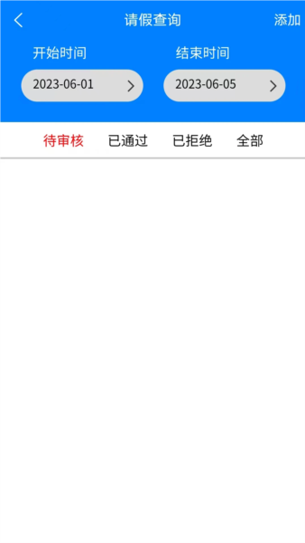 企员通app v3.6.46