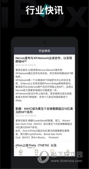 ibox2