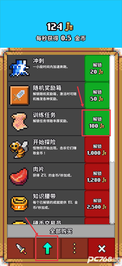 闲置猎手
