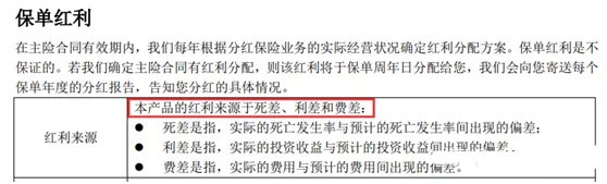 前海人寿8