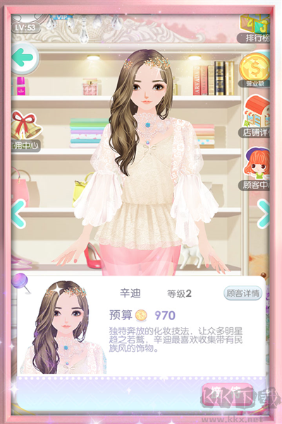 美美小店九游渠道服 v1.8.3420安卓版 
