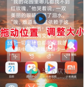 提词全能王使用教程