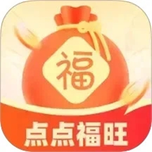 点点福旺官网版