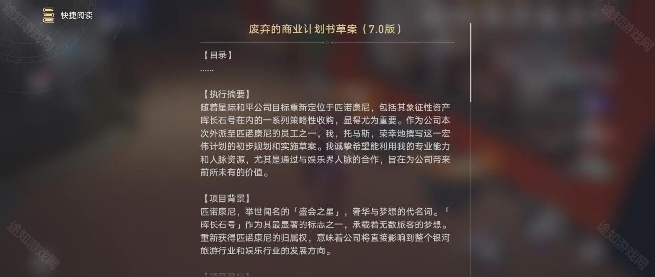 ҵƻݰ7.0ô-鼮ҵƻݰ7.0÷