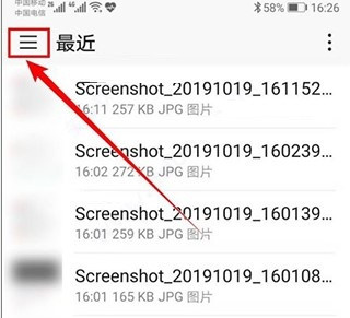 kiwi浏览器中文官方版13