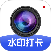 万用水印相机手机最新版
