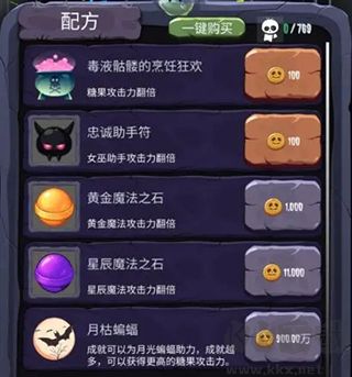 女巫来了手机版 v2.0.0安卓版 