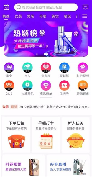 穷购3