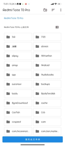 ONScripterJH模拟器app v20240906