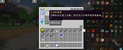 游戏玩法3