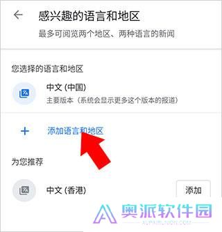 谷歌新闻