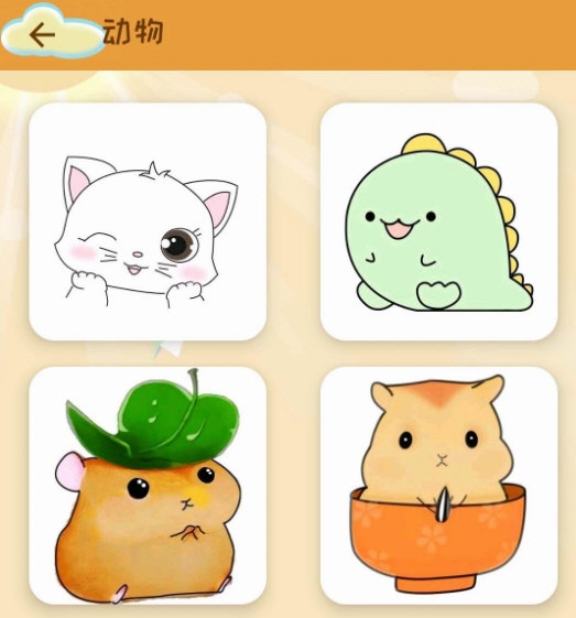 轻松学简笔画