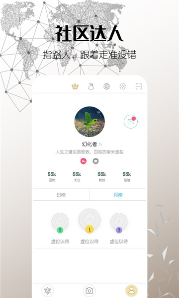 思窝app v2.2.0