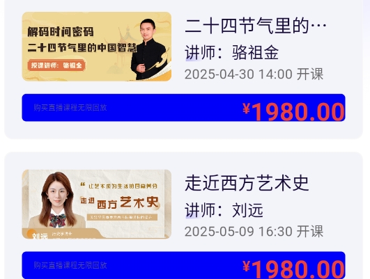 礫時光