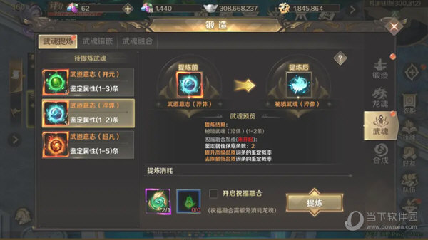 口袋征服正版手游
