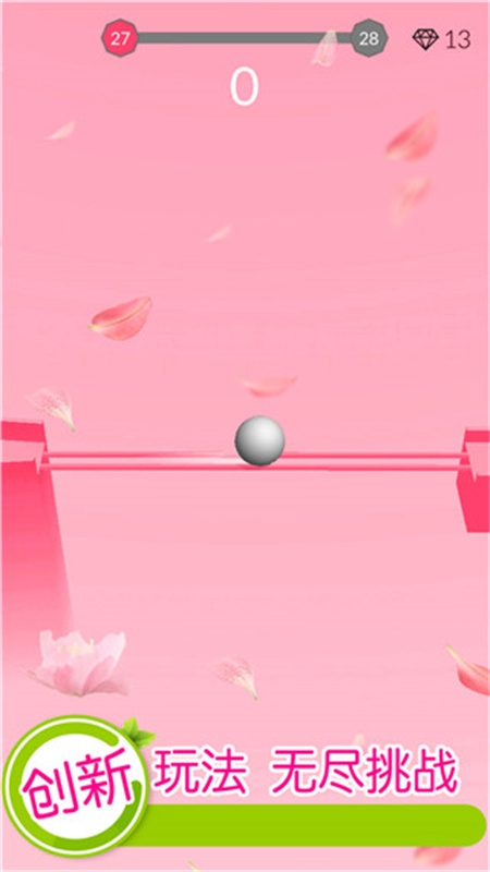欢乐滚动球球安卓版下载 v1.0.3