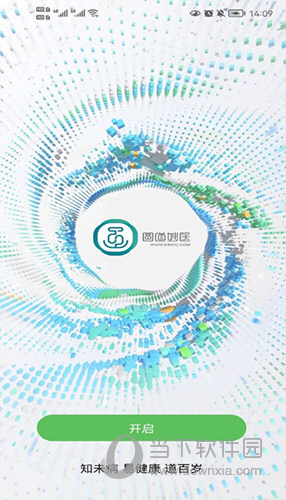 圆道妙医APP