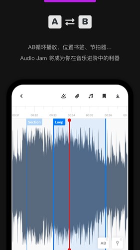 Audio Jam最新版 v2.12.0