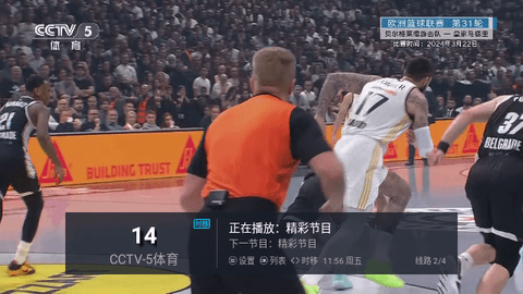 小凯TV电视版