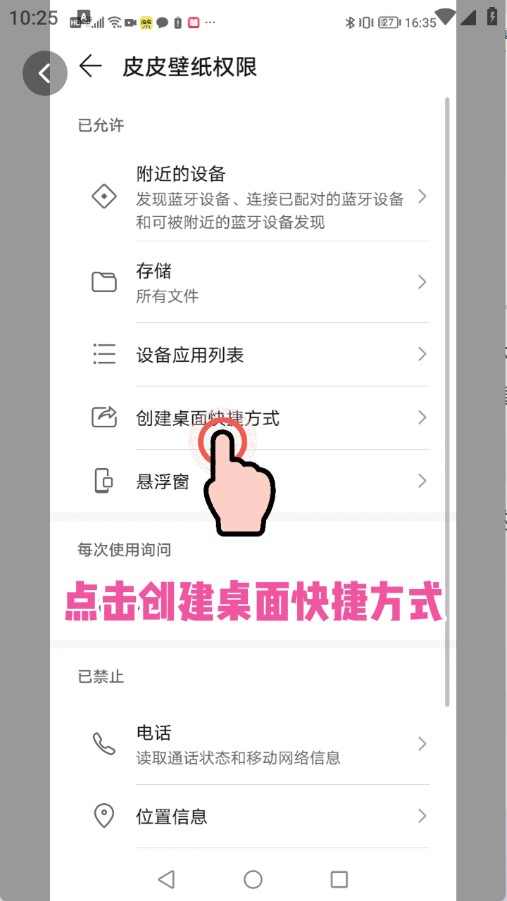 时光主题