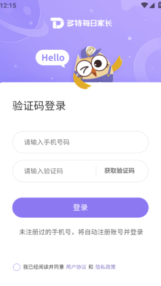 每日家长