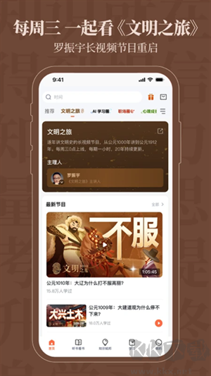õĶappרҵذװװv12.8.0