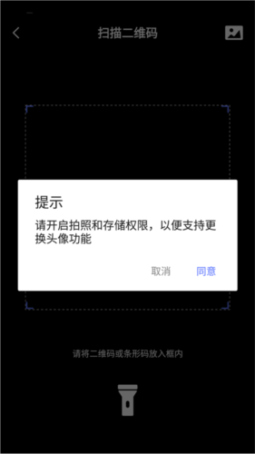 控客智能安卓版图片4