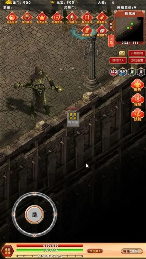 千幻大陆官方版下载 v1.7.153