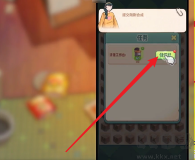 四季合合手机版